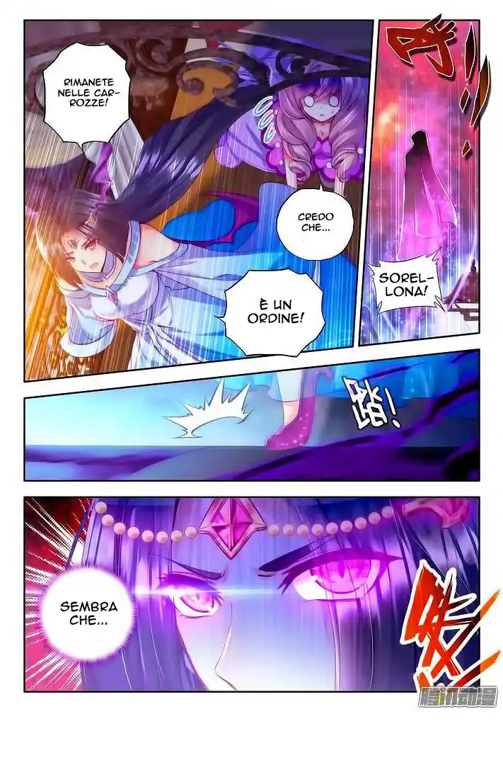 Shen Yin Wang Zuo Capitolo 103 page 22