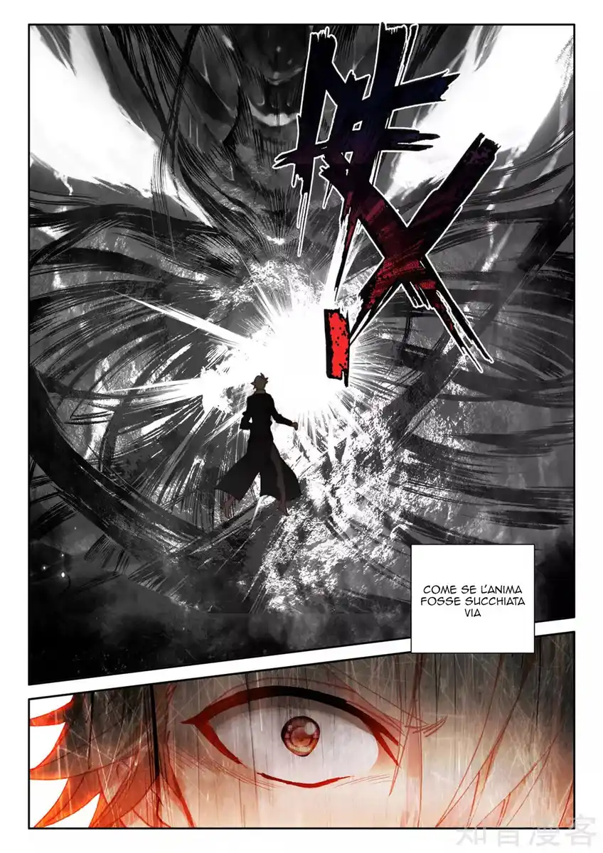 Shen Yin Wang Zuo Capitolo 260 page 12