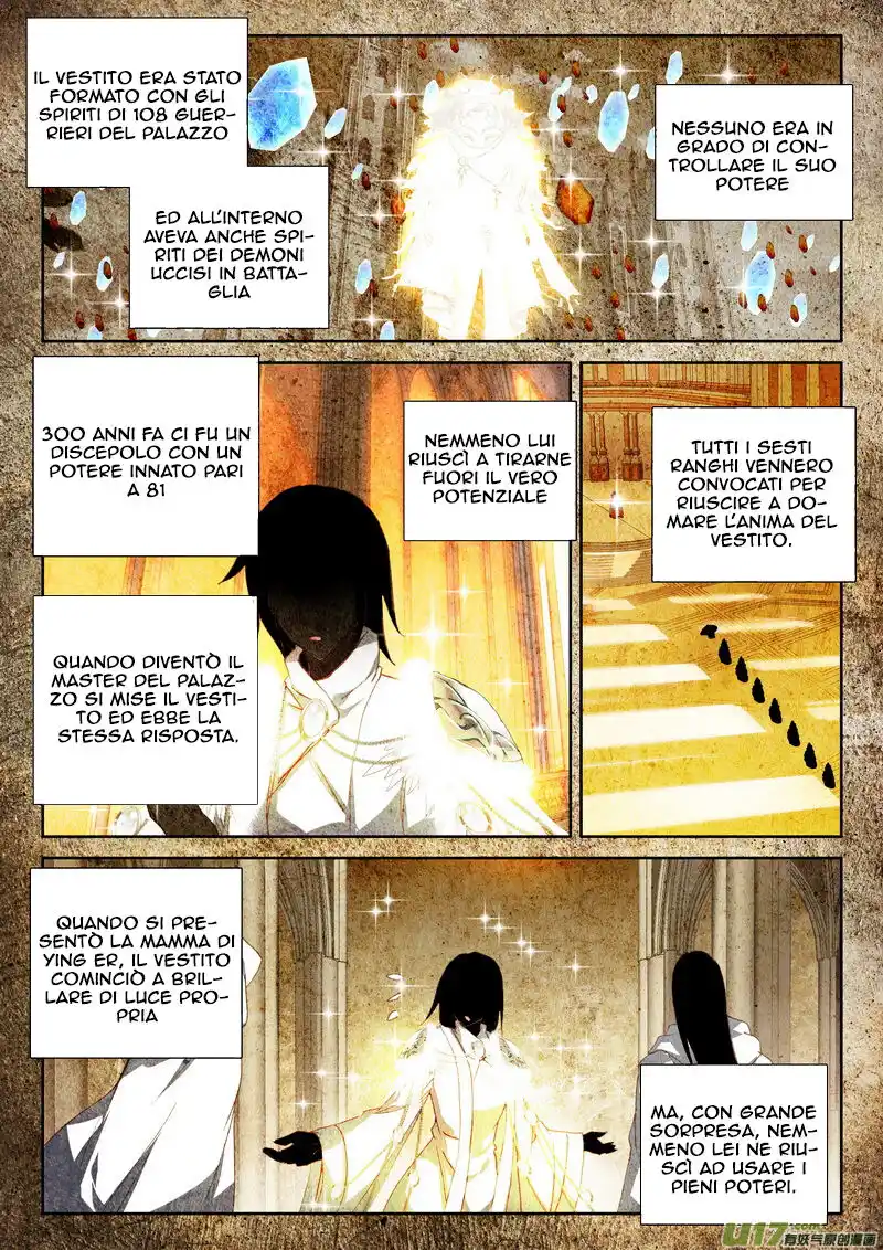 Shen Yin Wang Zuo Capitolo 148 page 17