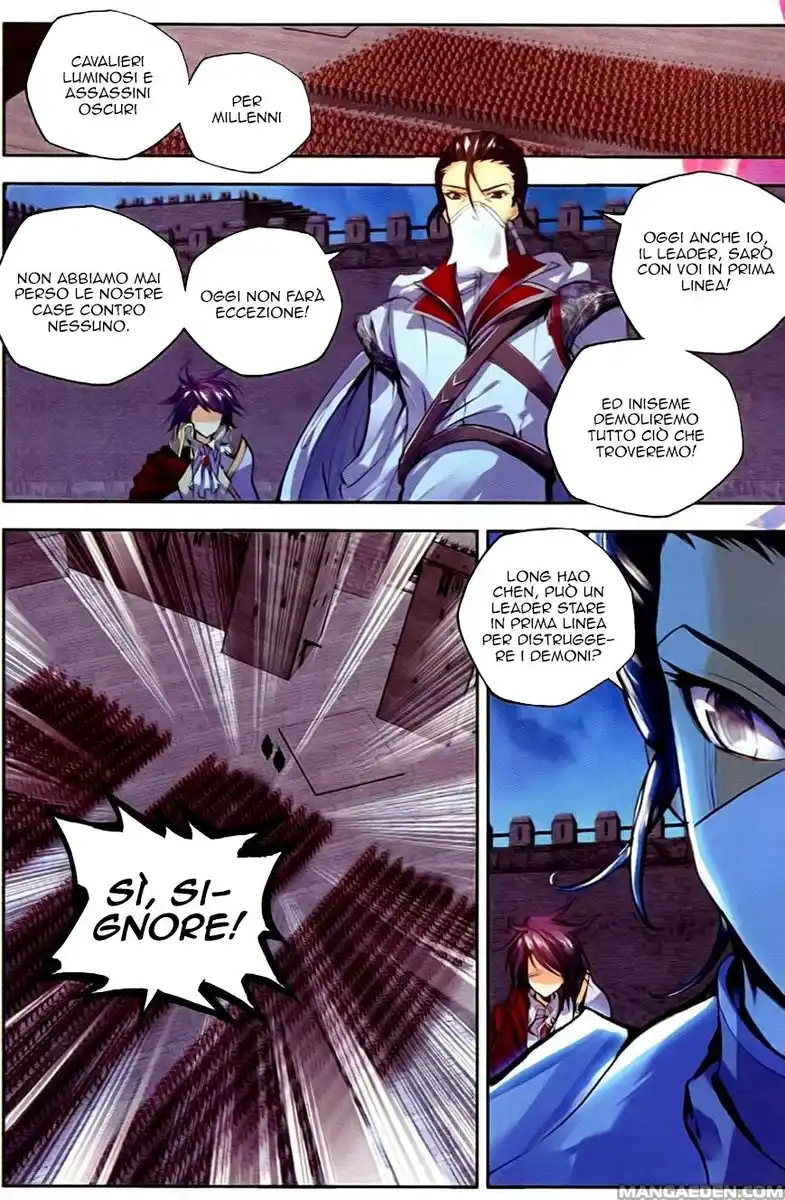 Shen Yin Wang Zuo Capitolo 93 page 16