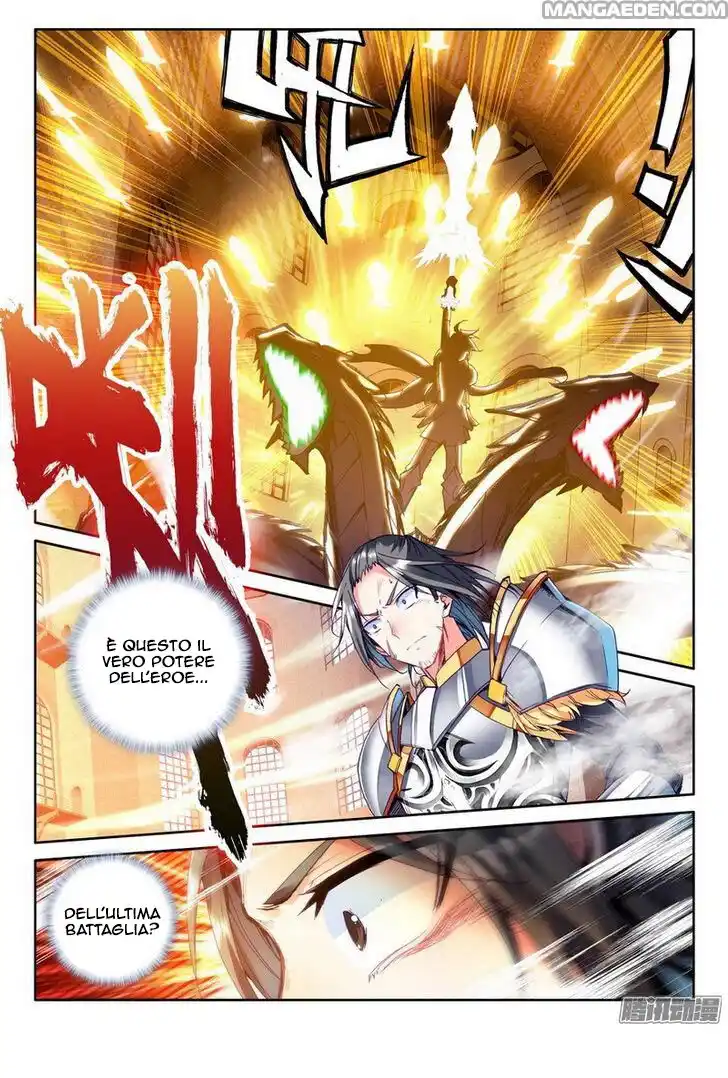 Shen Yin Wang Zuo Capitolo 132 page 3