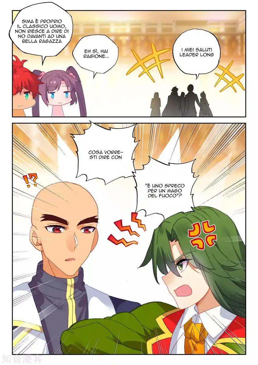 Shen Yin Wang Zuo Capitolo 209 page 7