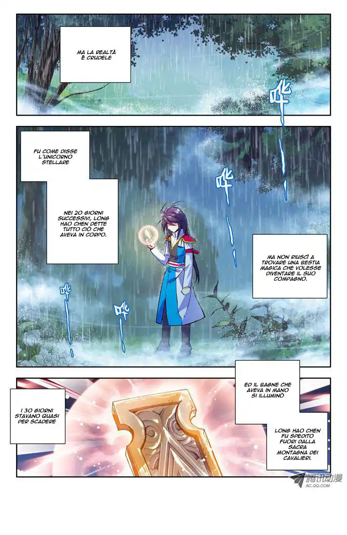 Shen Yin Wang Zuo Capitolo 41 page 7