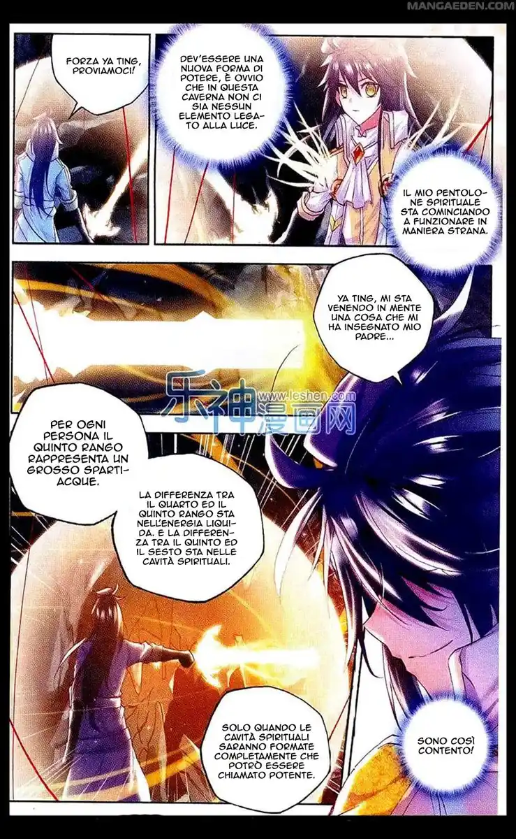 Shen Yin Wang Zuo Capitolo 108 page 16