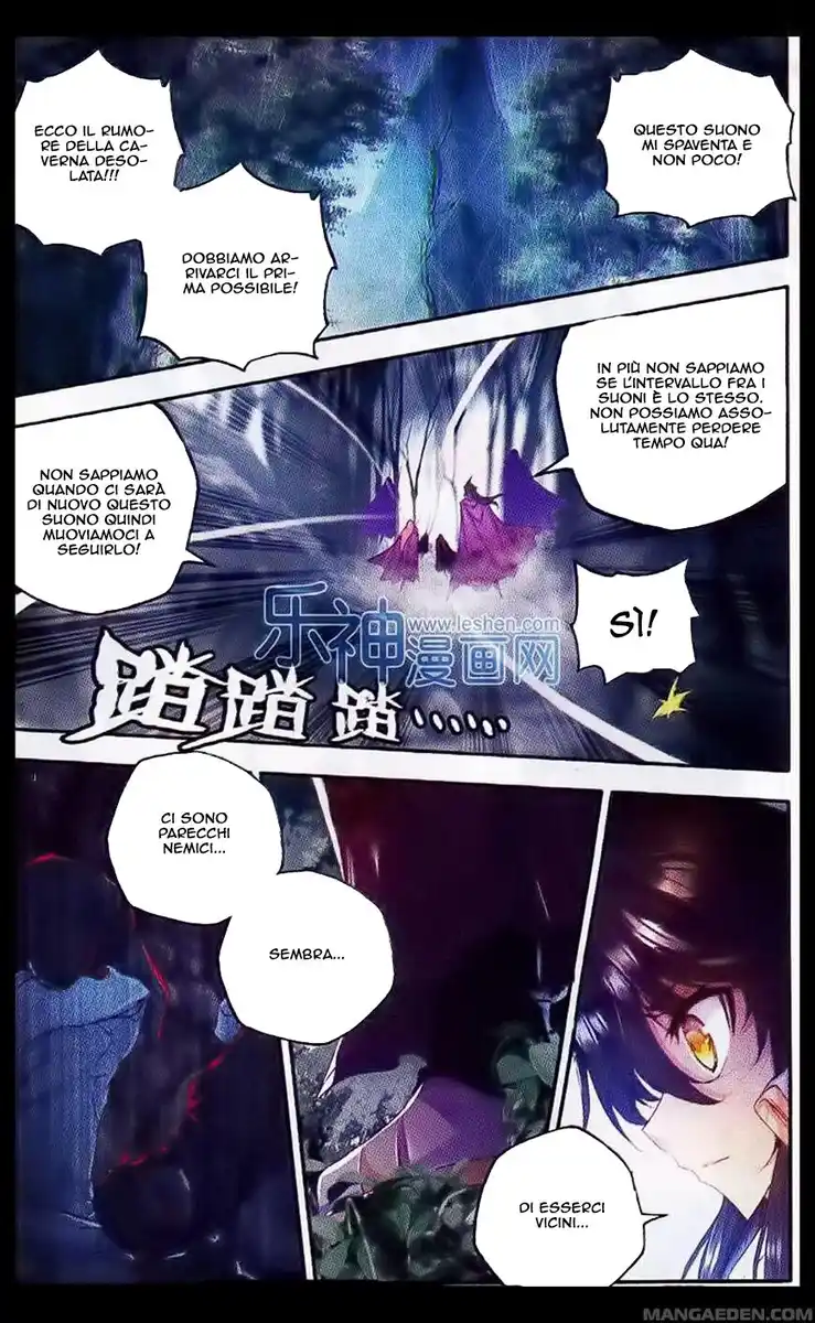 Shen Yin Wang Zuo Capitolo 108 page 3