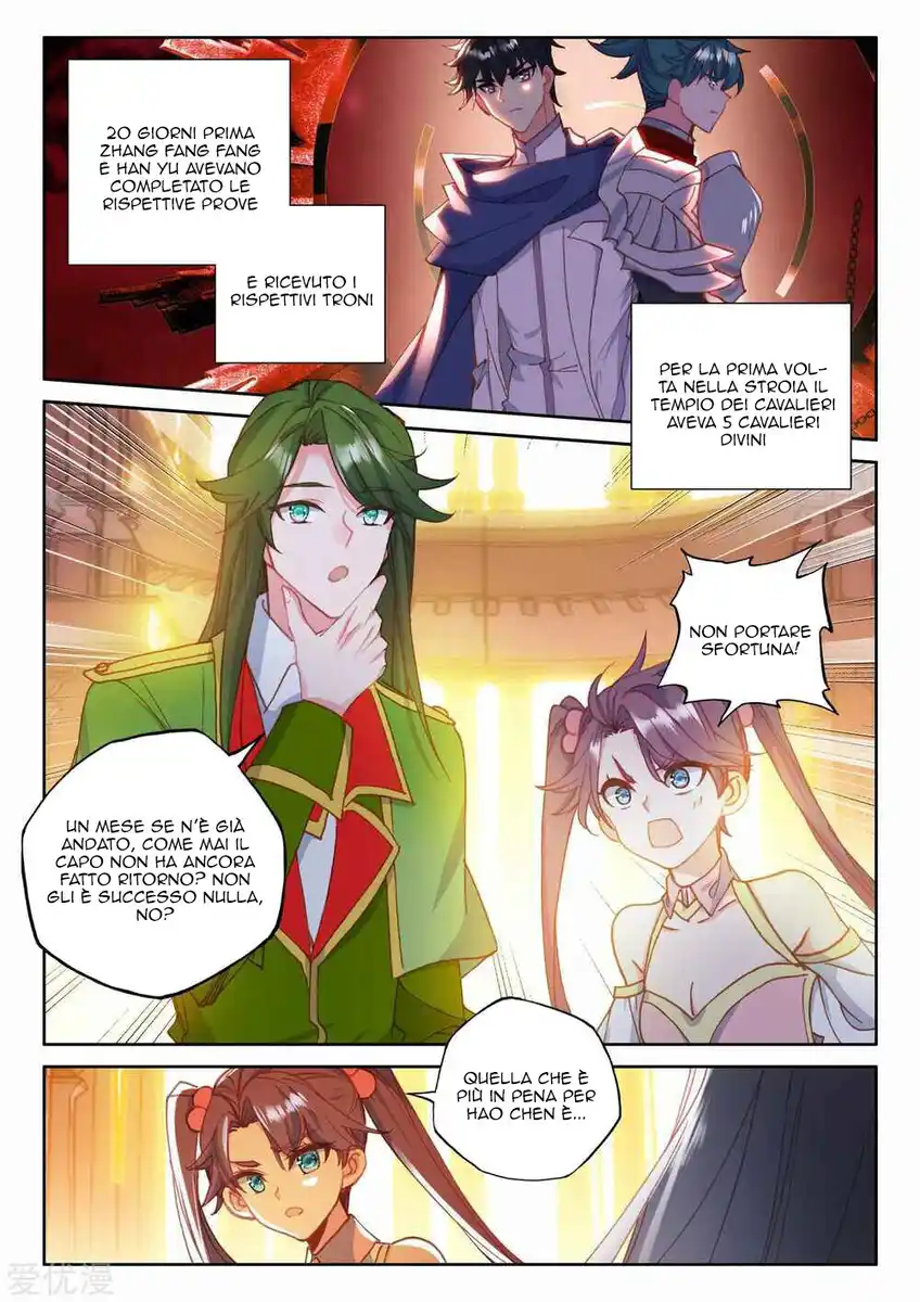 Shen Yin Wang Zuo Capitolo 240 page 4