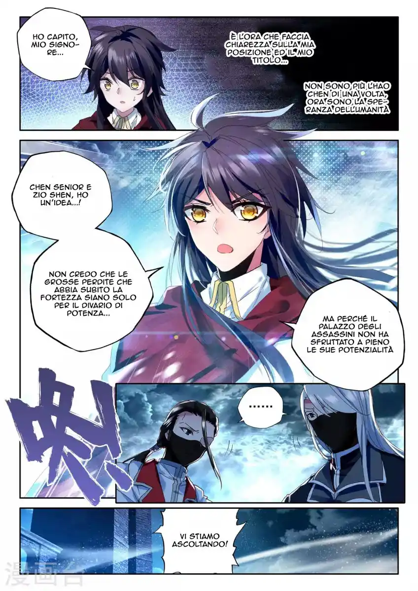 Shen Yin Wang Zuo Capitolo 157 page 6