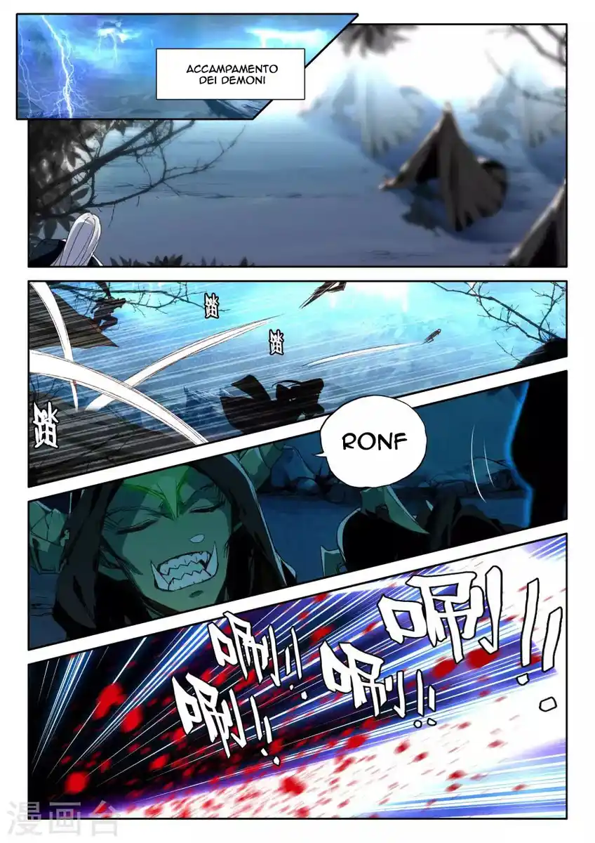 Shen Yin Wang Zuo Capitolo 157 page 7