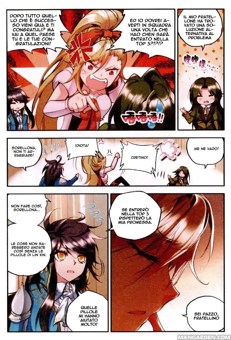 Shen Yin Wang Zuo Capitolo 83 page 7