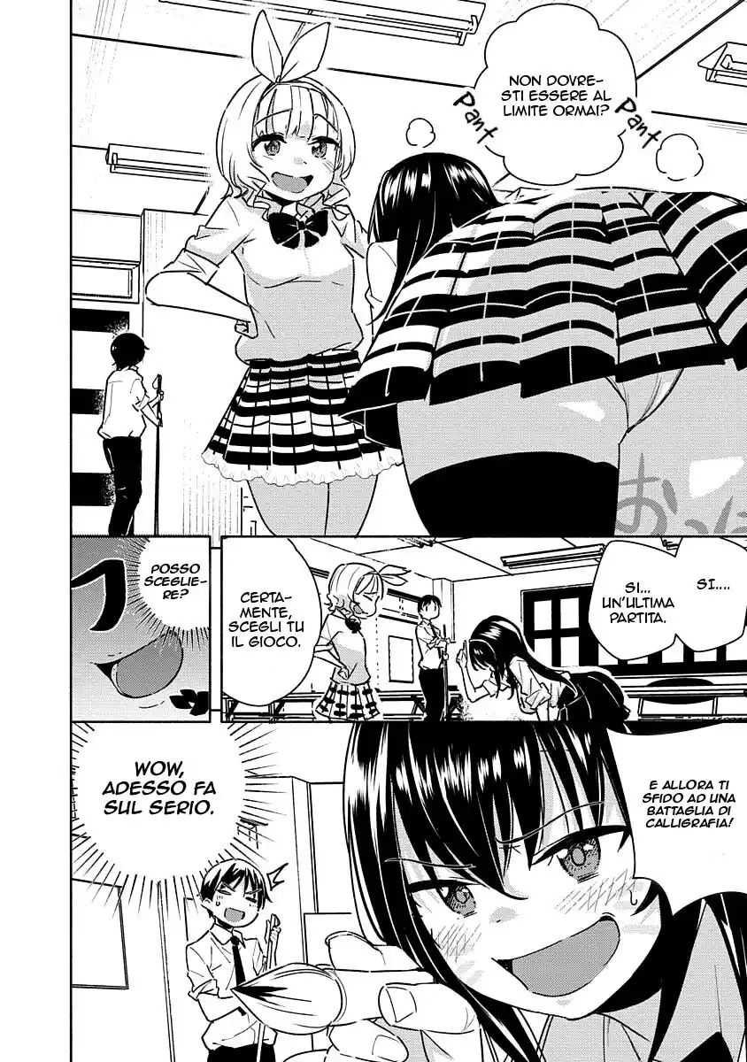 Kawaikereba Hentai demo Suki ni Natte Kuremasu ka? Abnormal Harem Capitolo 02 page 15