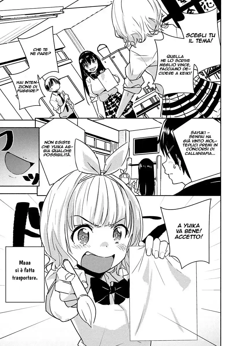 Kawaikereba Hentai demo Suki ni Natte Kuremasu ka? Abnormal Harem Capitolo 02 page 16