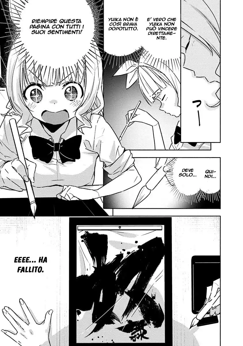 Kawaikereba Hentai demo Suki ni Natte Kuremasu ka? Abnormal Harem Capitolo 02 page 18