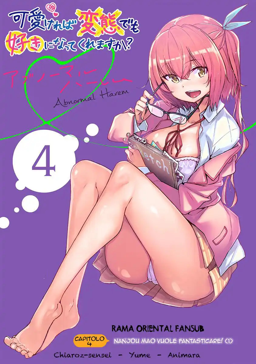 Kawaikereba Hentai demo Suki ni Natte Kuremasu ka? Abnormal Harem Capitolo 04 page 1