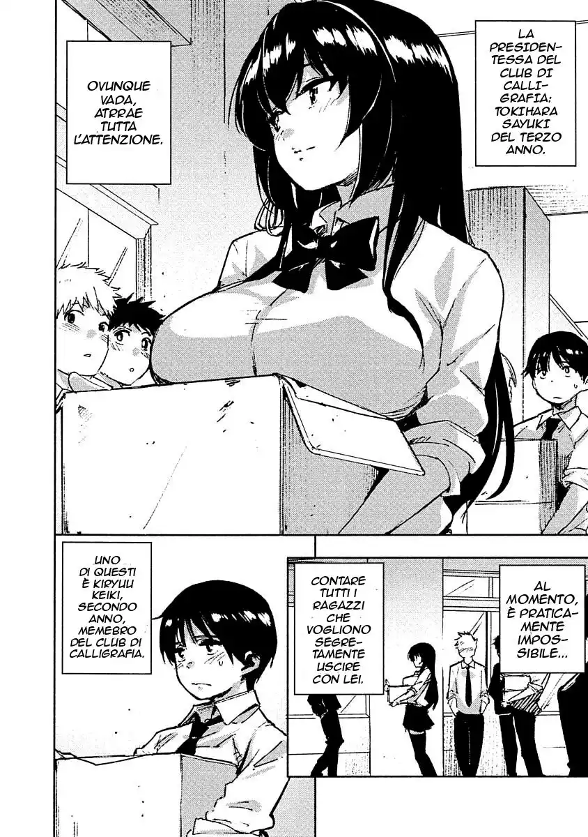 Kawaikereba Hentai demo Suki ni Natte Kuremasu ka? Abnormal Harem Capitolo 01 page 2