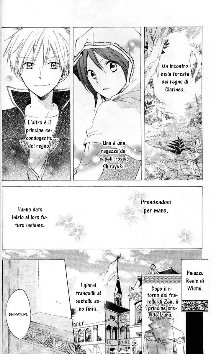 Akagami no Shirayukihime Capitolo 10 page 4