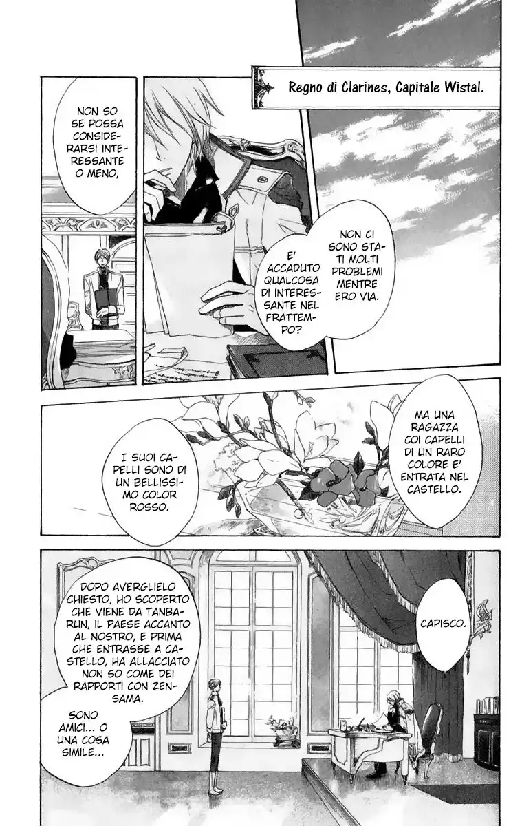 Akagami no Shirayukihime Capitolo 08 page 4