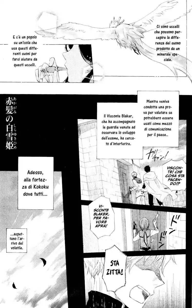 Akagami no Shirayukihime Capitolo 13 page 7