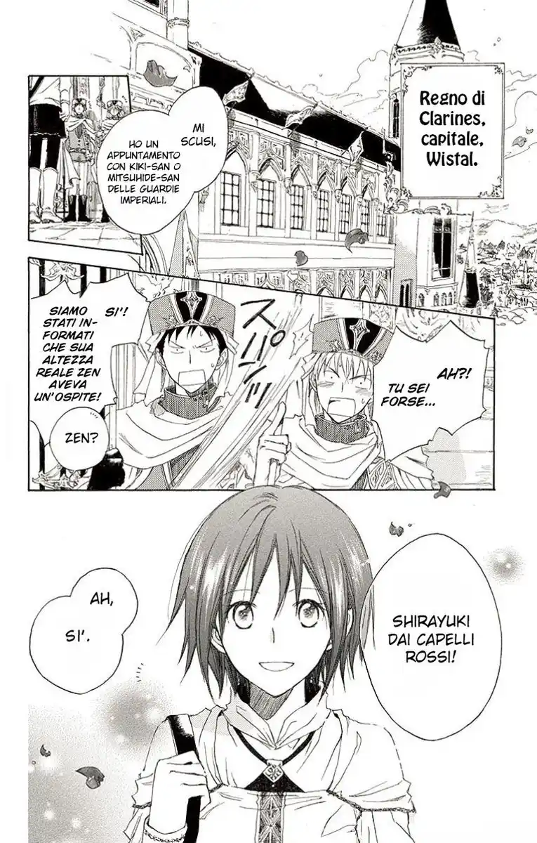 Akagami no Shirayukihime Capitolo 02 page 3