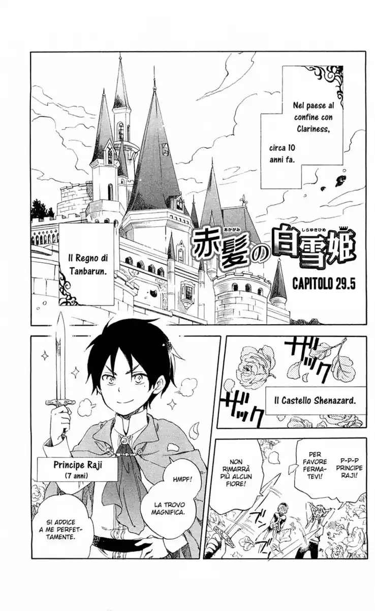 Akagami no Shirayukihime Capitolo 29.5 page 2