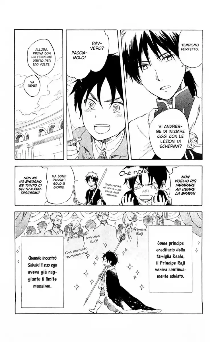 Akagami no Shirayukihime Capitolo 29.5 page 4