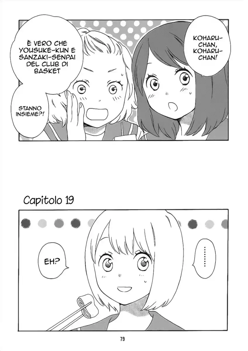 Kokoro Kimiiro Sakura Iro Capitolo 19 page 5