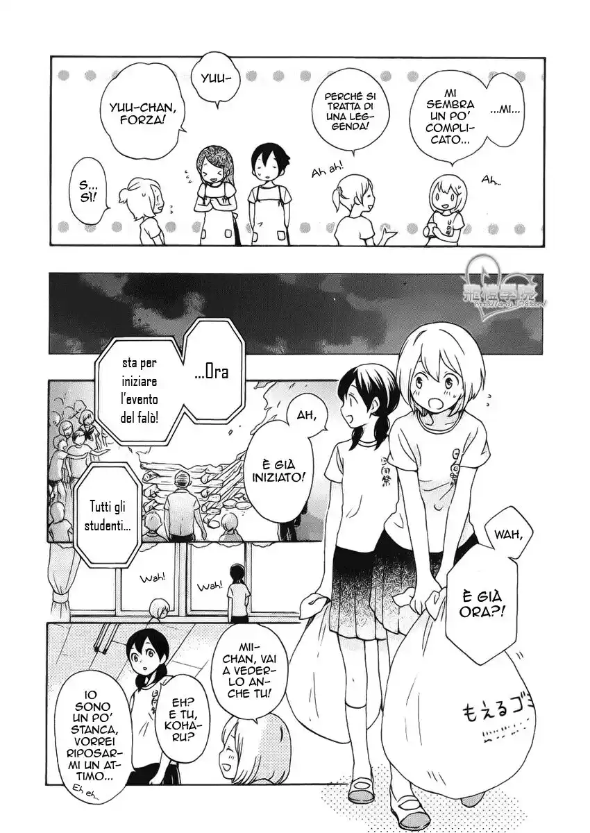 Kokoro Kimiiro Sakura Iro Capitolo 17 page 11