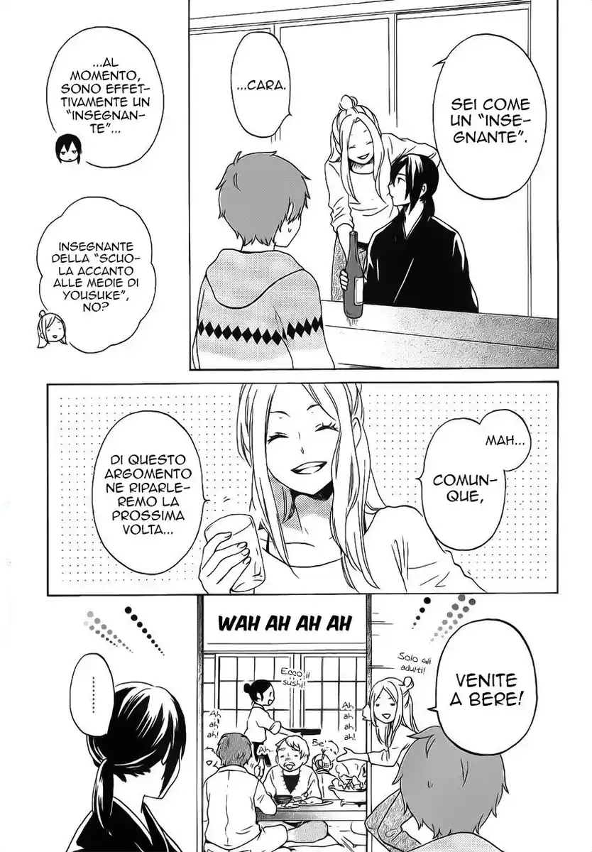 Kokoro Kimiiro Sakura Iro Capitolo 26 page 7