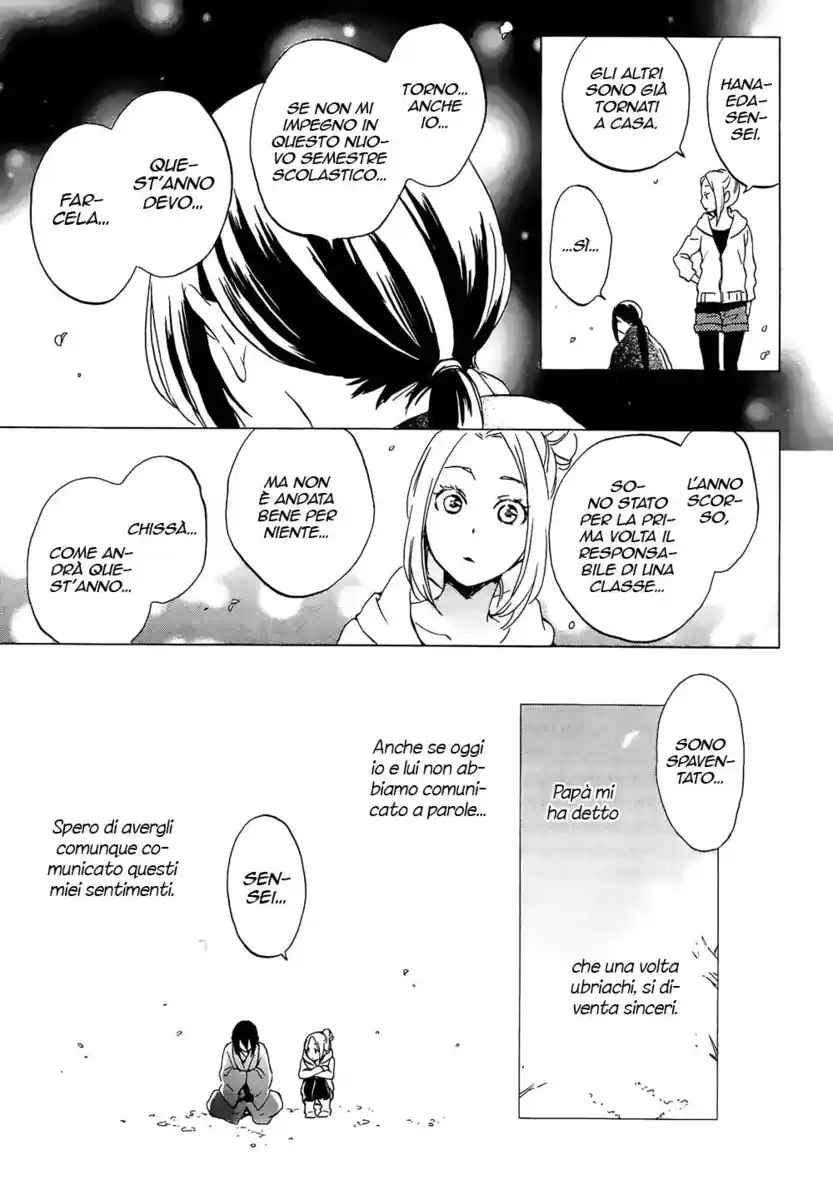 Kokoro Kimiiro Sakura Iro Capitolo 33 page 14