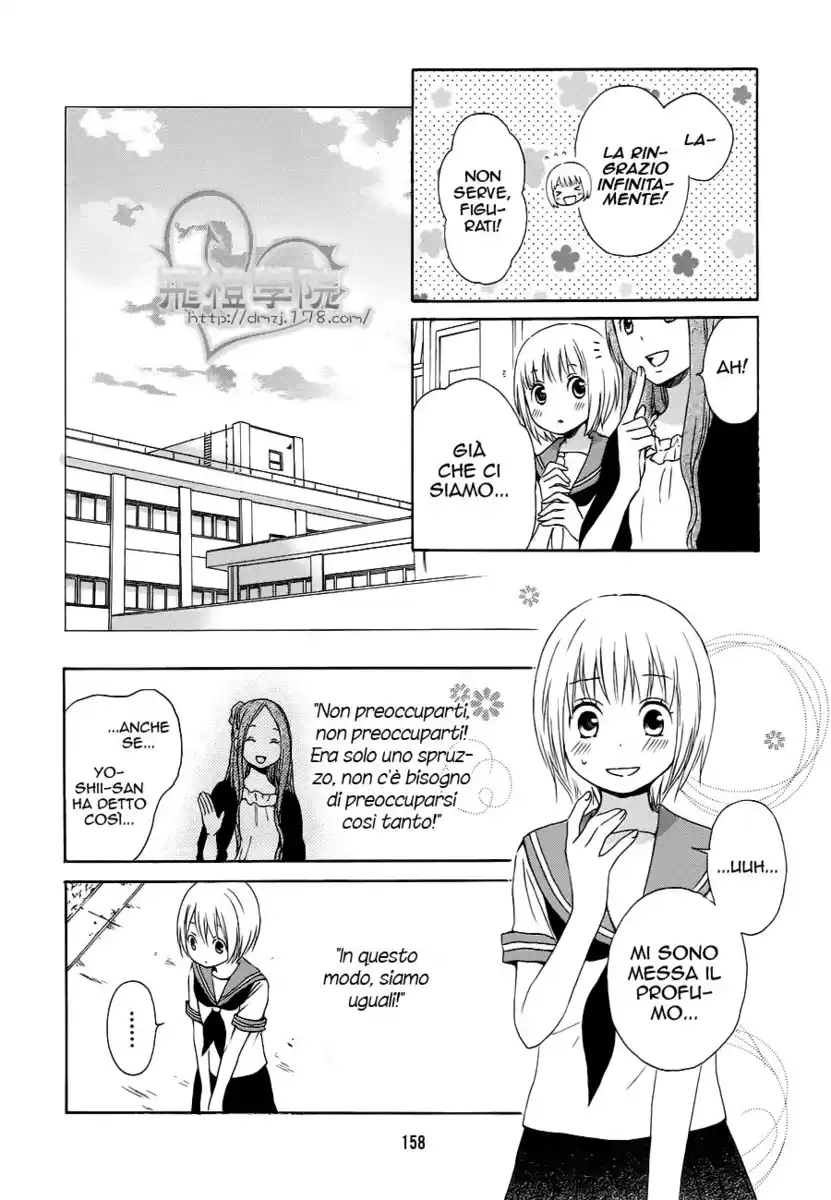 Kokoro Kimiiro Sakura Iro Capitolo 12.5 page 12