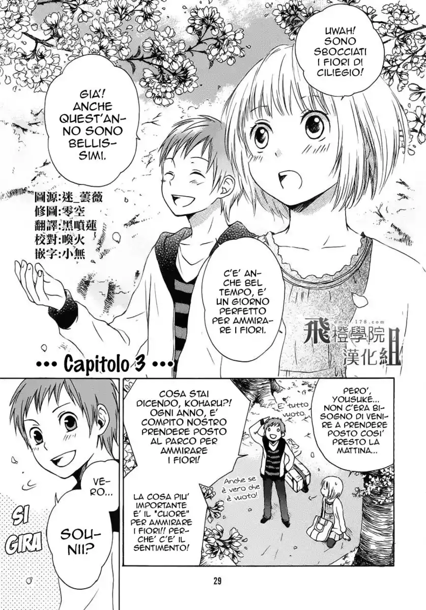 Kokoro Kimiiro Sakura Iro Capitolo 03 page 4