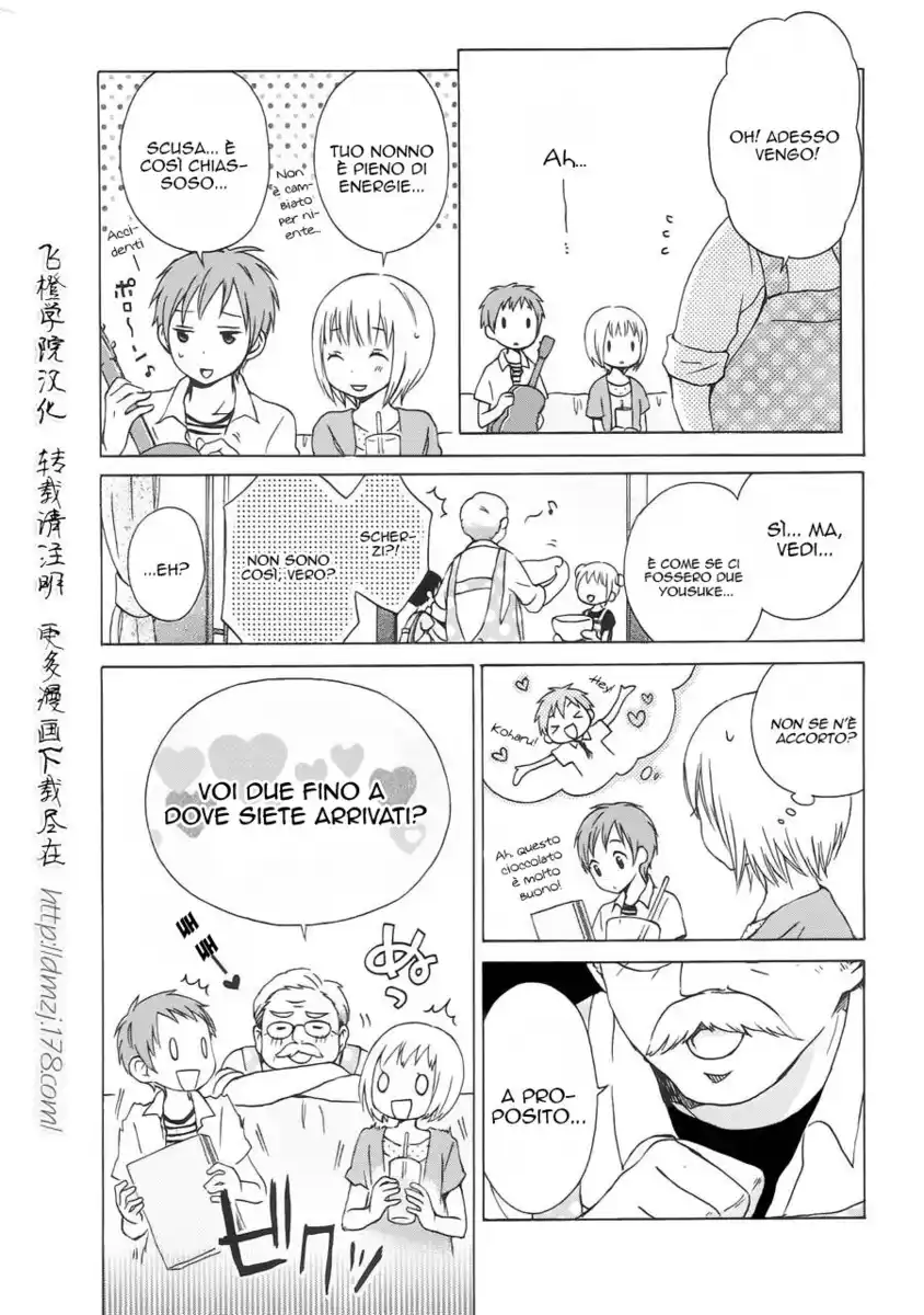 Kokoro Kimiiro Sakura Iro Capitolo 05 page 8