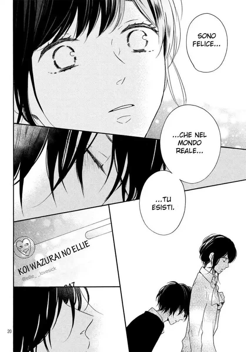 Koi Wazurai no Ellie Capitolo 28 page 24