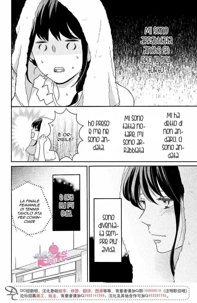 Koi Wazurai no Ellie Capitolo 12 page 23