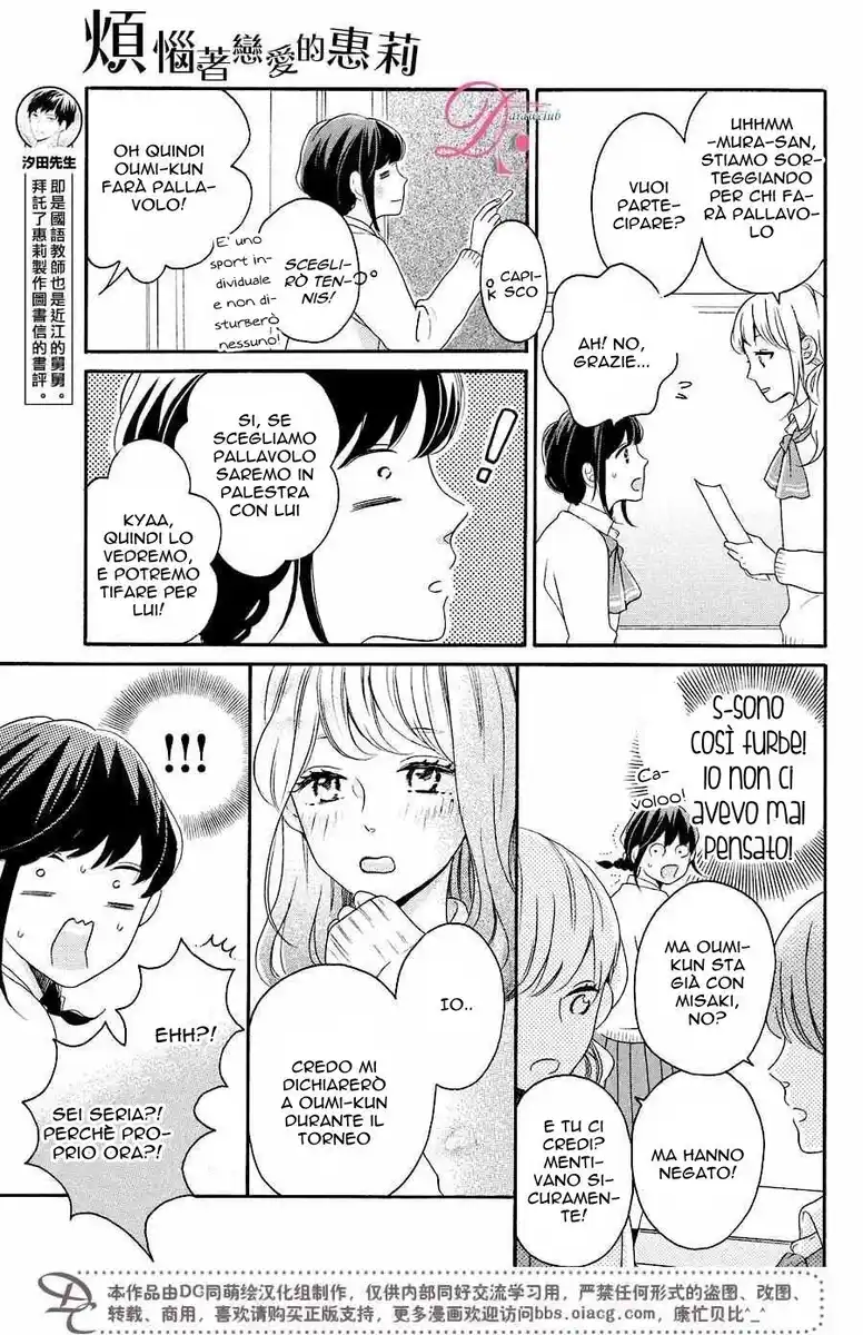 Koi Wazurai no Ellie Capitolo 10 page 24