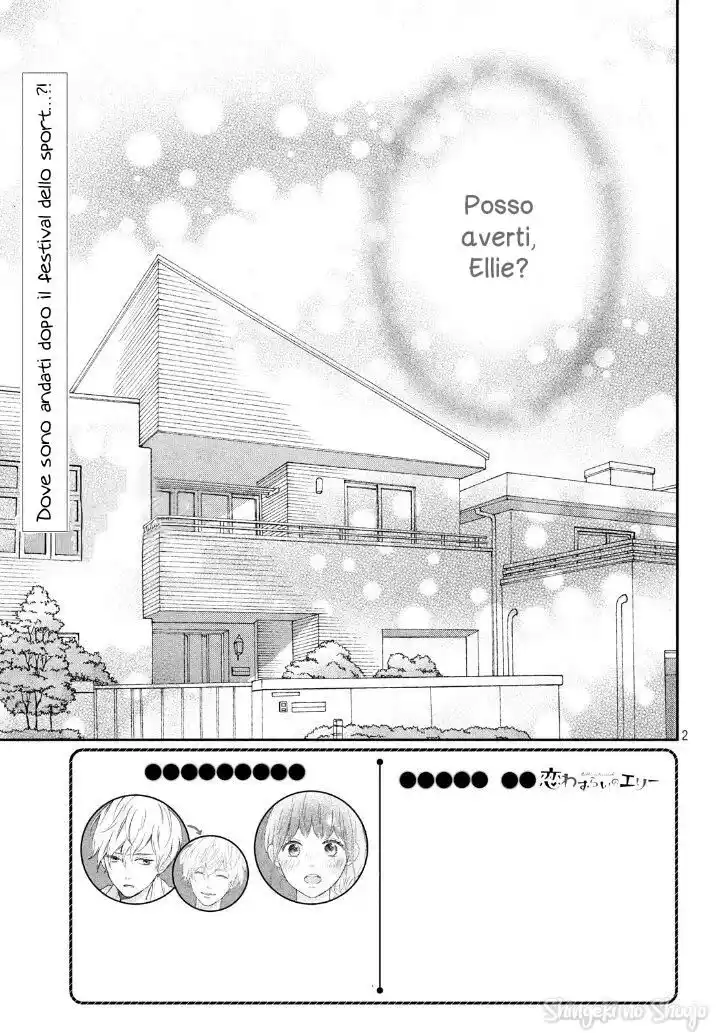 Koi Wazurai no Ellie Capitolo 45 page 7