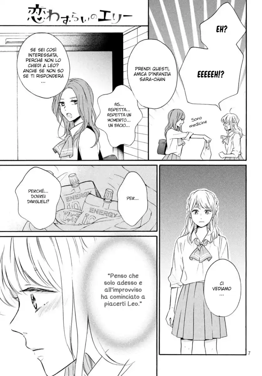 Koi Wazurai no Ellie Capitolo 40 page 9