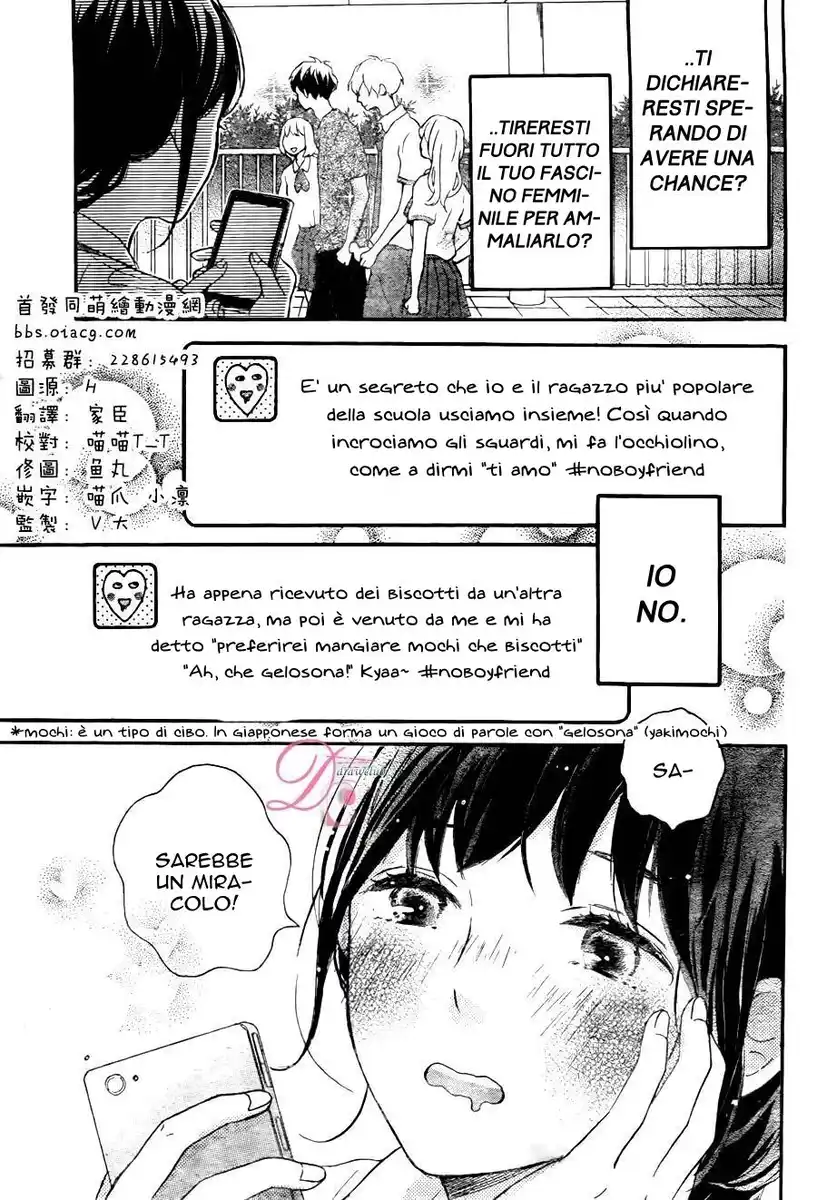 Koi Wazurai no Ellie Capitolo 01 page 4