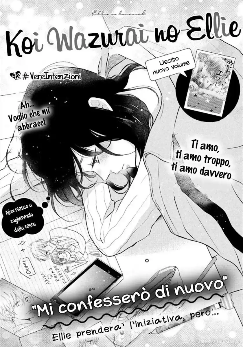 Koi Wazurai no Ellie Capitolo 42 page 6