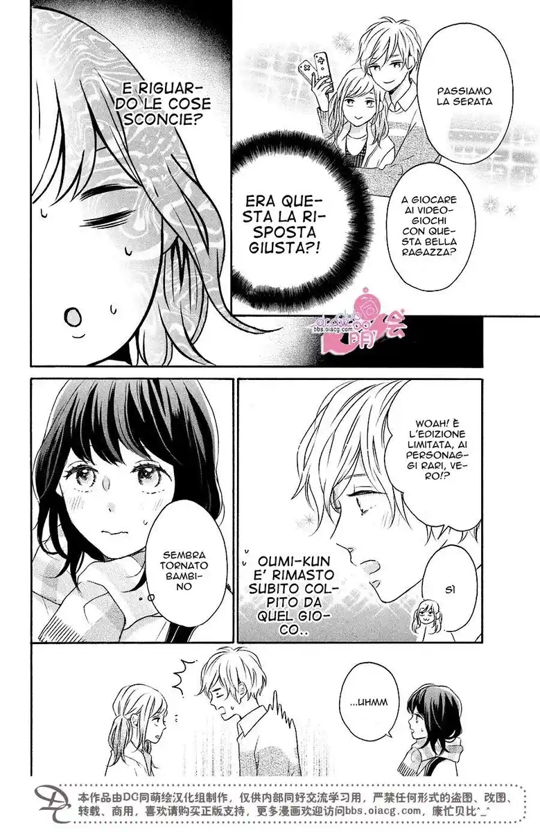 Koi Wazurai no Ellie Capitolo 17 page 10