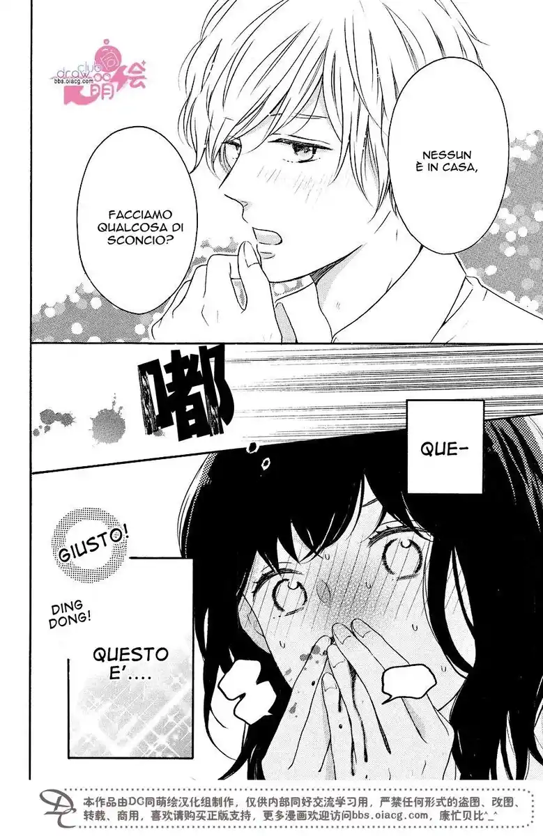 Koi Wazurai no Ellie Capitolo 17 page 4