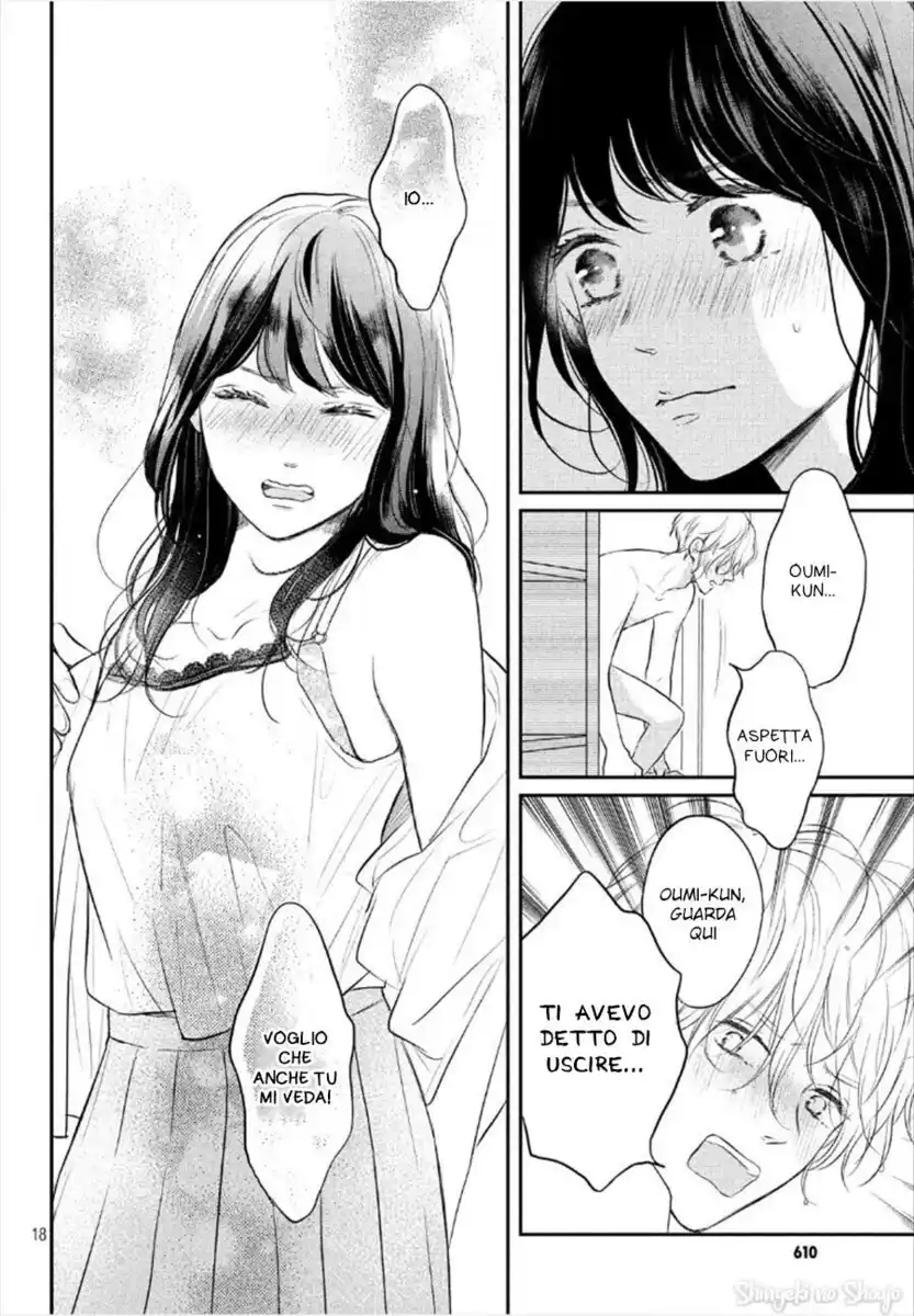 Koi Wazurai no Ellie Capitolo 43 page 23