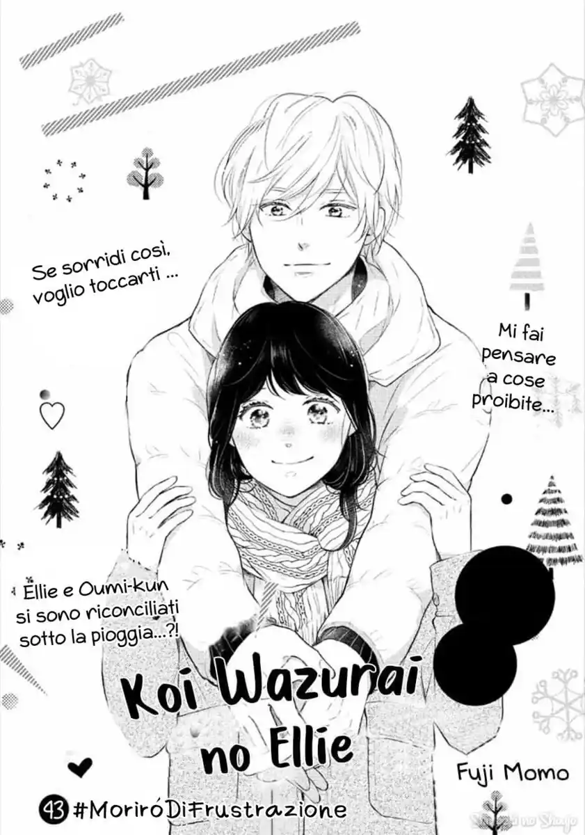 Koi Wazurai no Ellie Capitolo 43 page 6