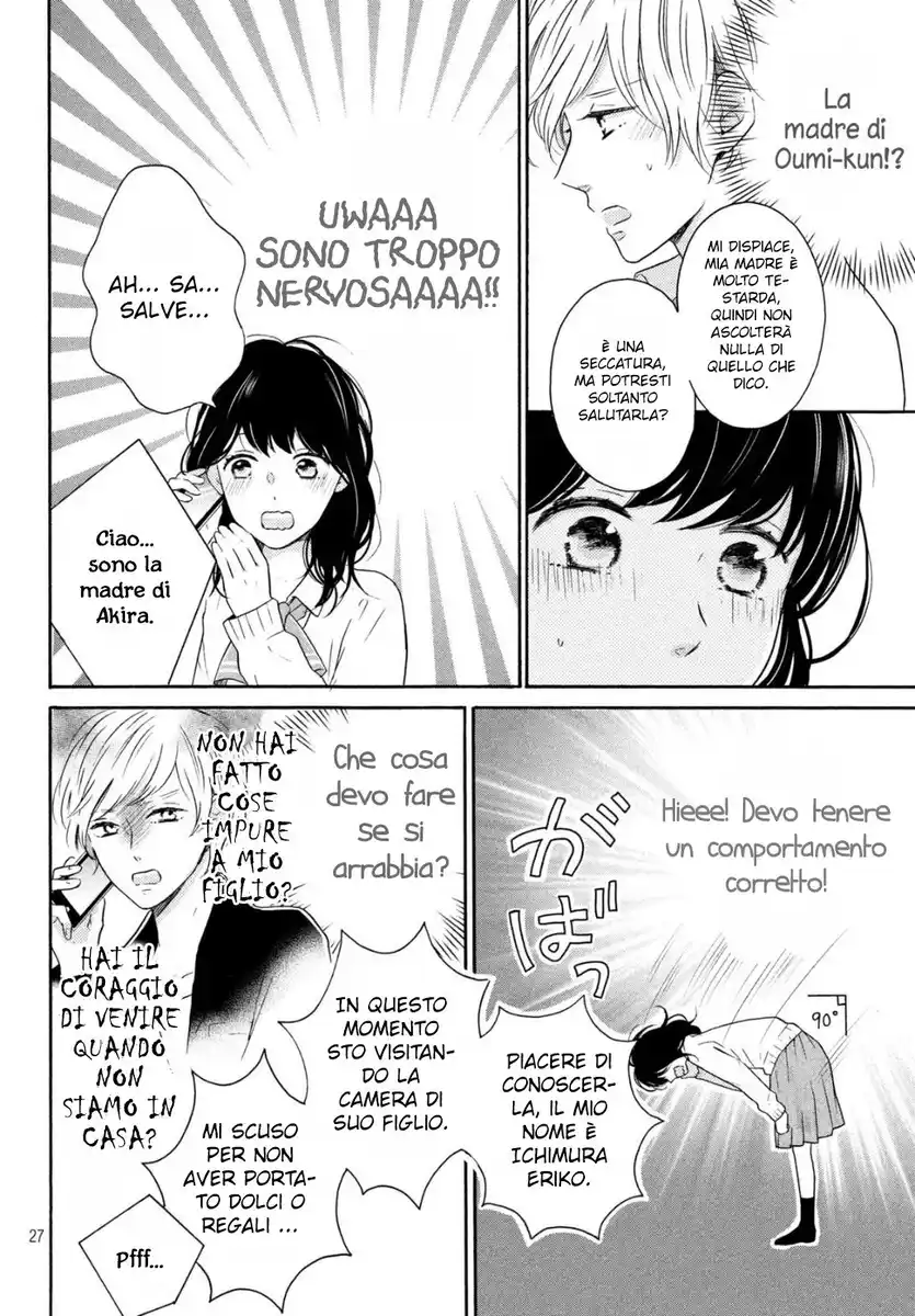 Koi Wazurai no Ellie Capitolo 29 page 28