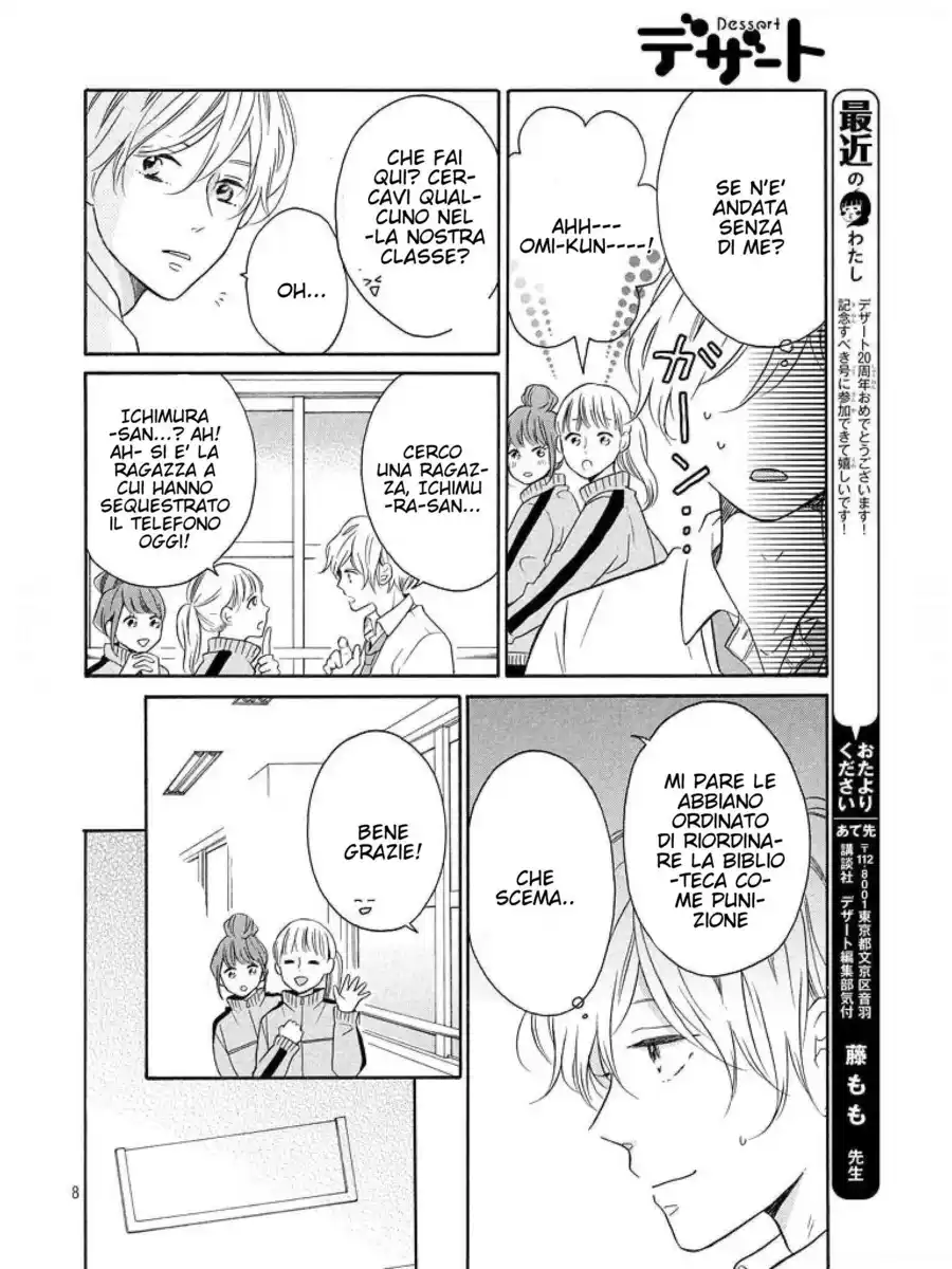 Koi Wazurai no Ellie Capitolo 20 page 9