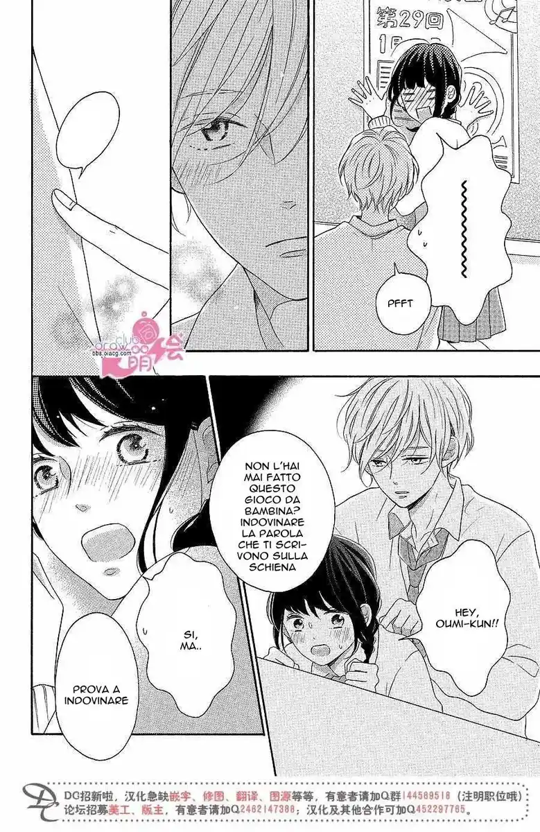 Koi Wazurai no Ellie Capitolo 13 page 34