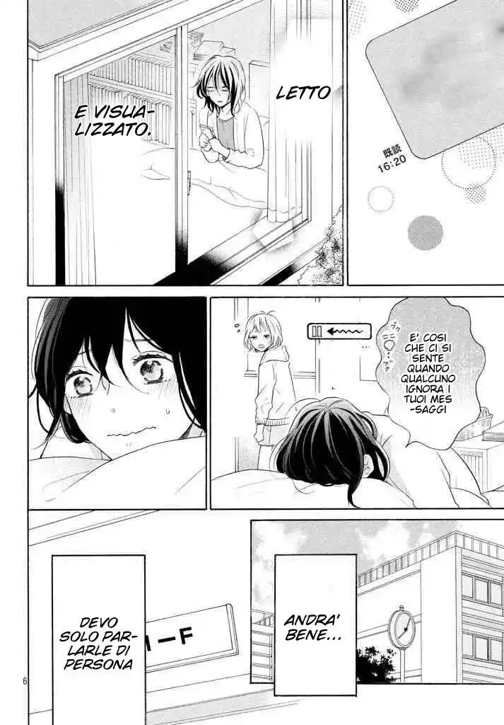 Koi Wazurai no Ellie Capitolo 22 page 7