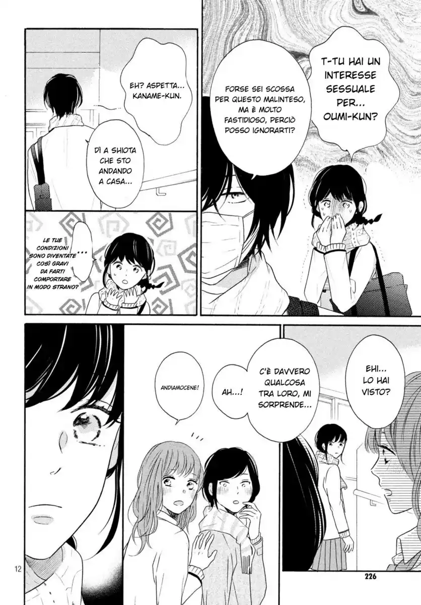 Koi Wazurai no Ellie Capitolo 27 page 16