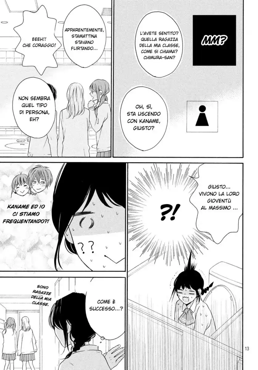 Koi Wazurai no Ellie Capitolo 27 page 17