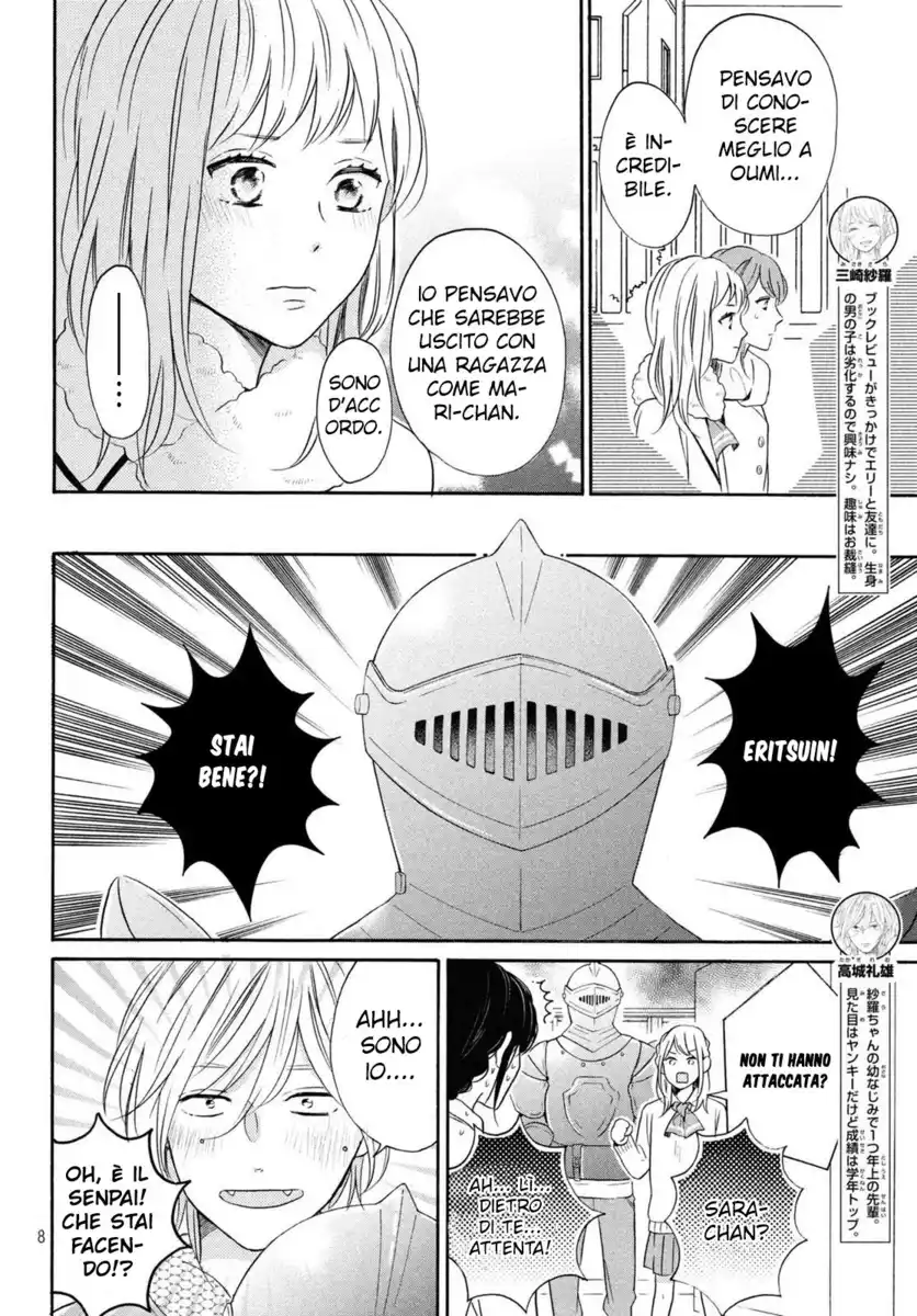 Koi Wazurai no Ellie Capitolo 30 page 11