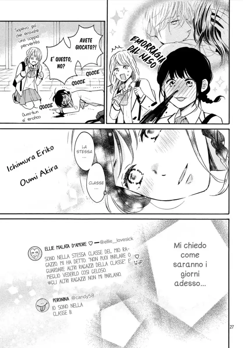 Koi Wazurai no Ellie Capitolo 33 page 29